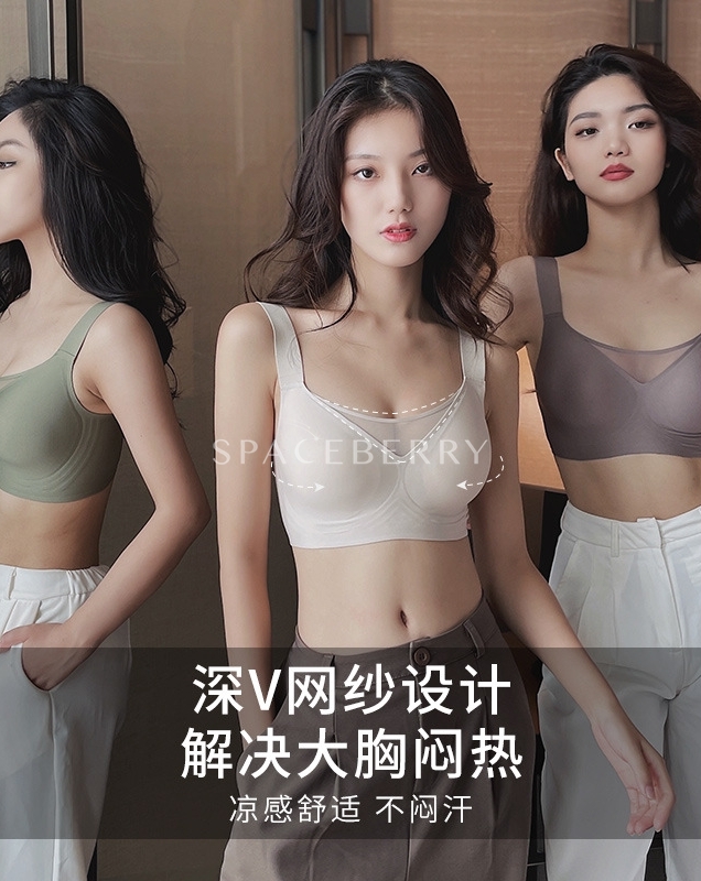 Бюстгальтер с усиленной поддержкой для большой груди